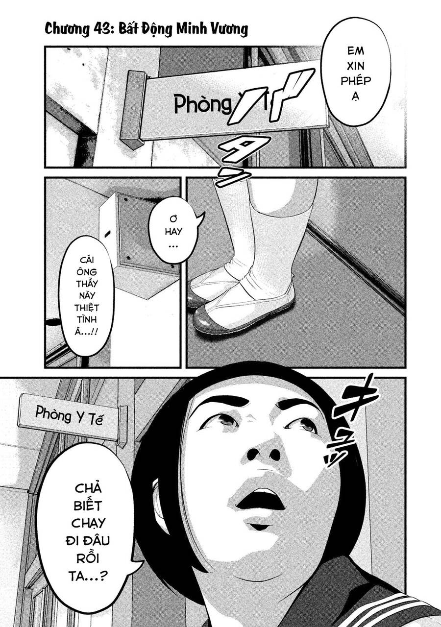 Home Room Chapter 43 - 3