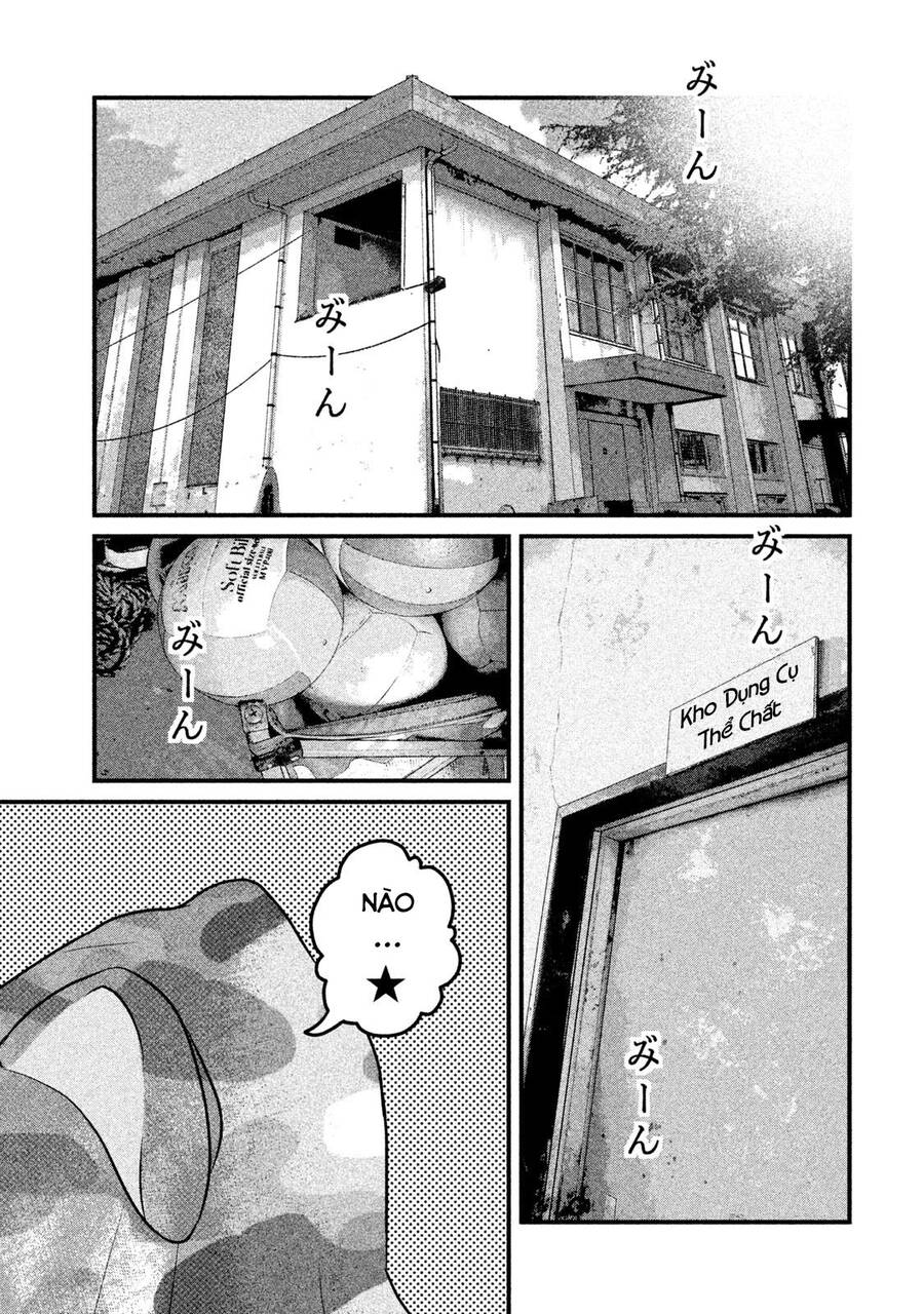 Home Room Chapter 43 - 5