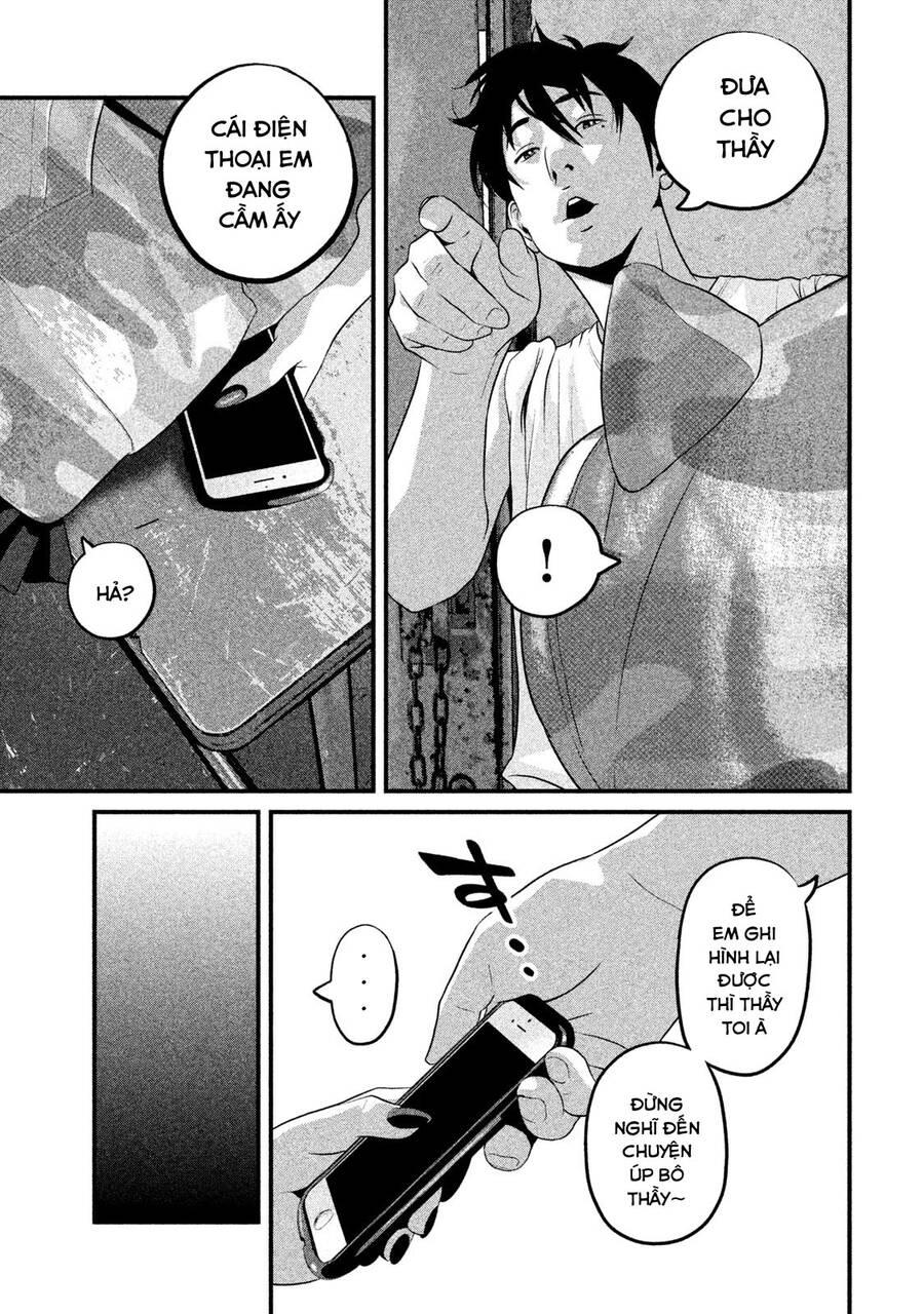 Home Room Chapter 43 - 9