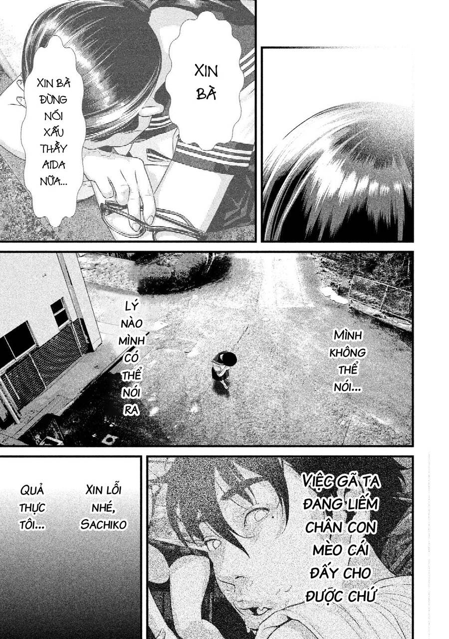 Home Room Chapter 44 - 11