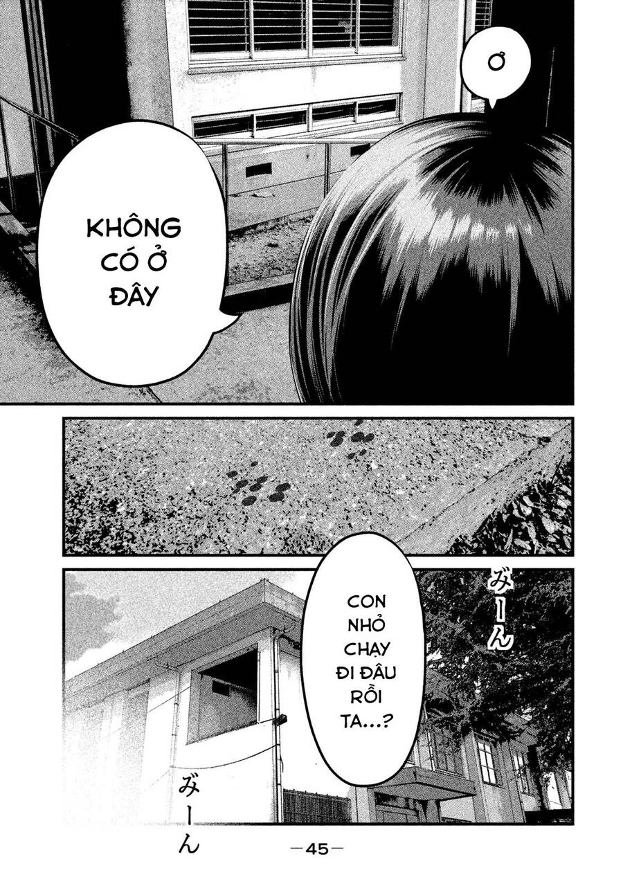 Home Room Chapter 44 - 13