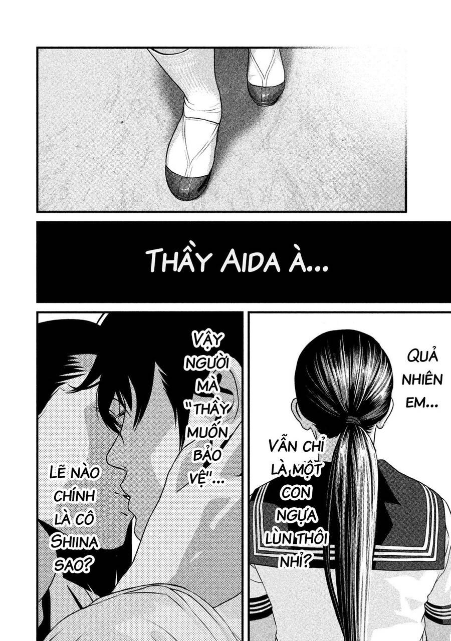 Home Room Chapter 44 - 14