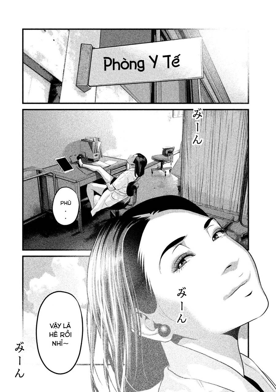 Home Room Chapter 44 - 17