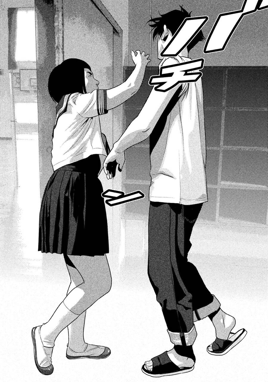 Home Room Chapter 44 - 4