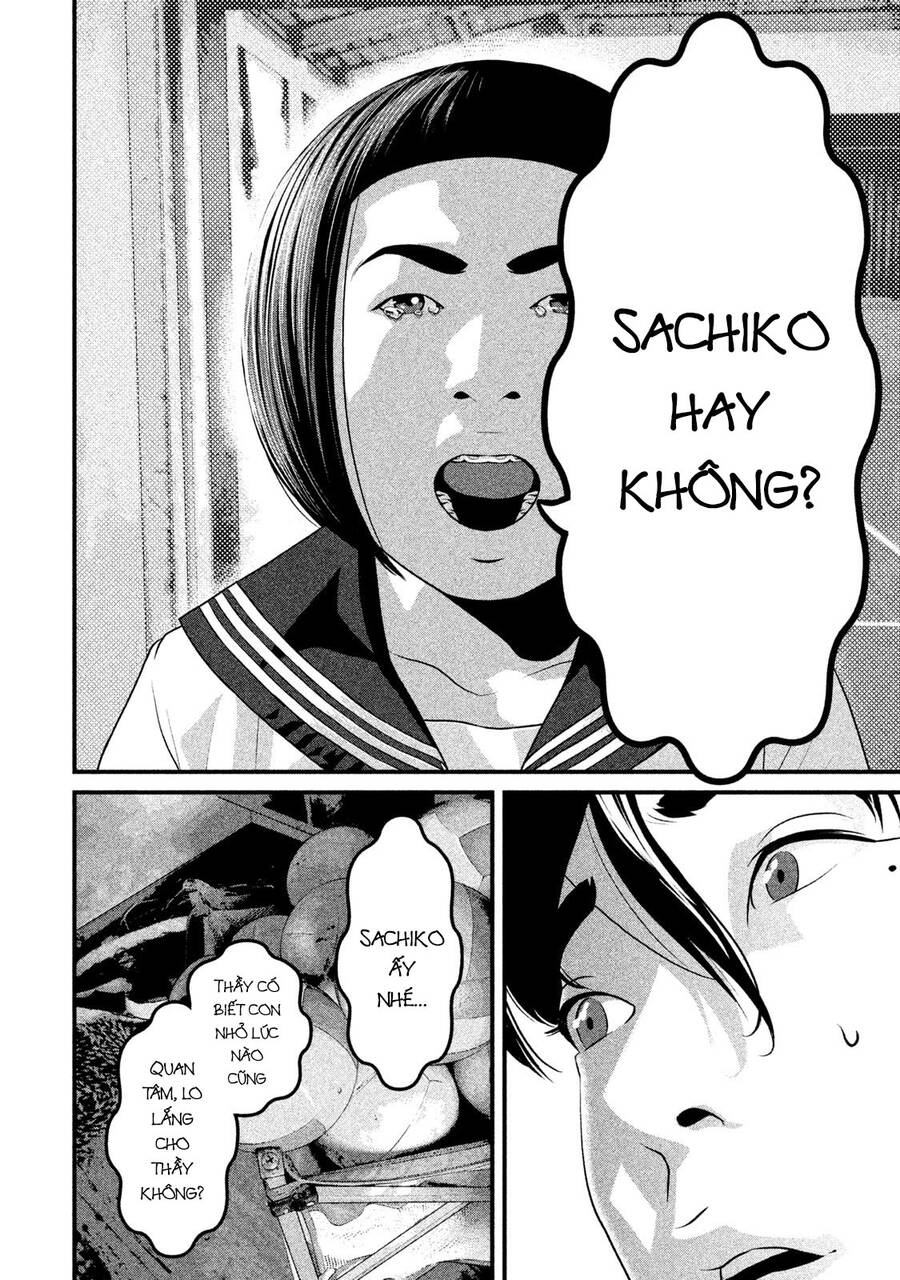 Home Room Chapter 44 - 6