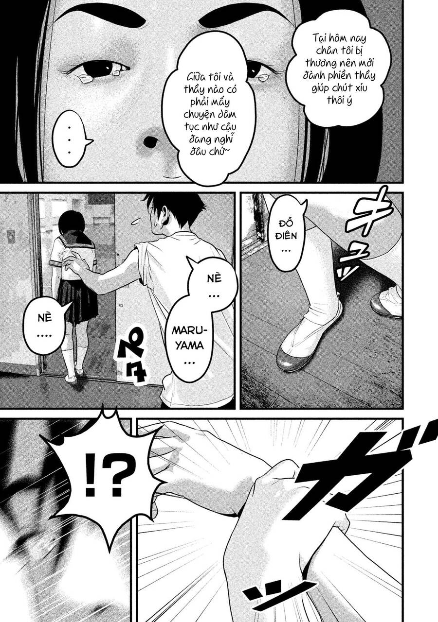 Home Room Chapter 44 - 9