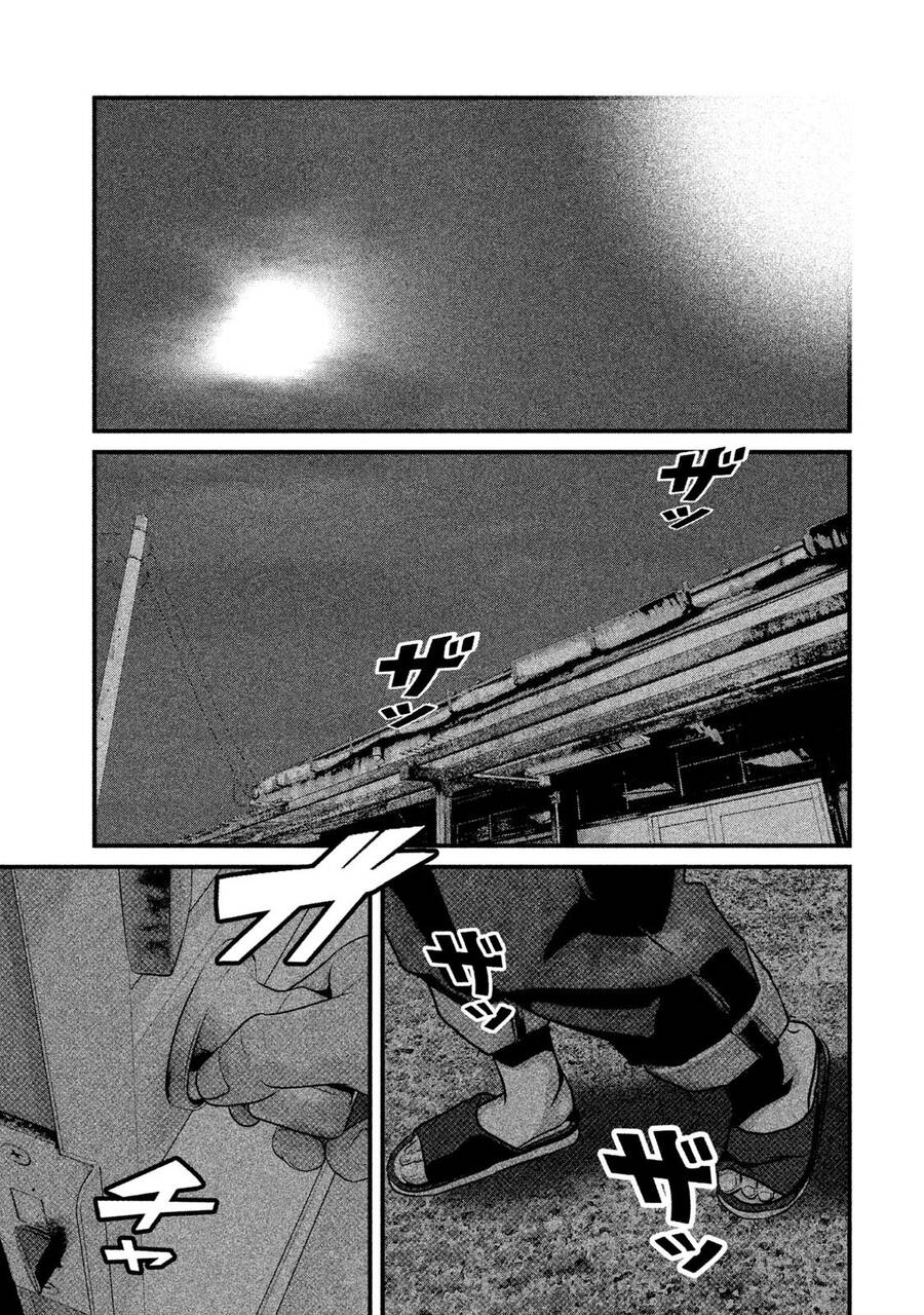 Home Room Chapter 45 - 11