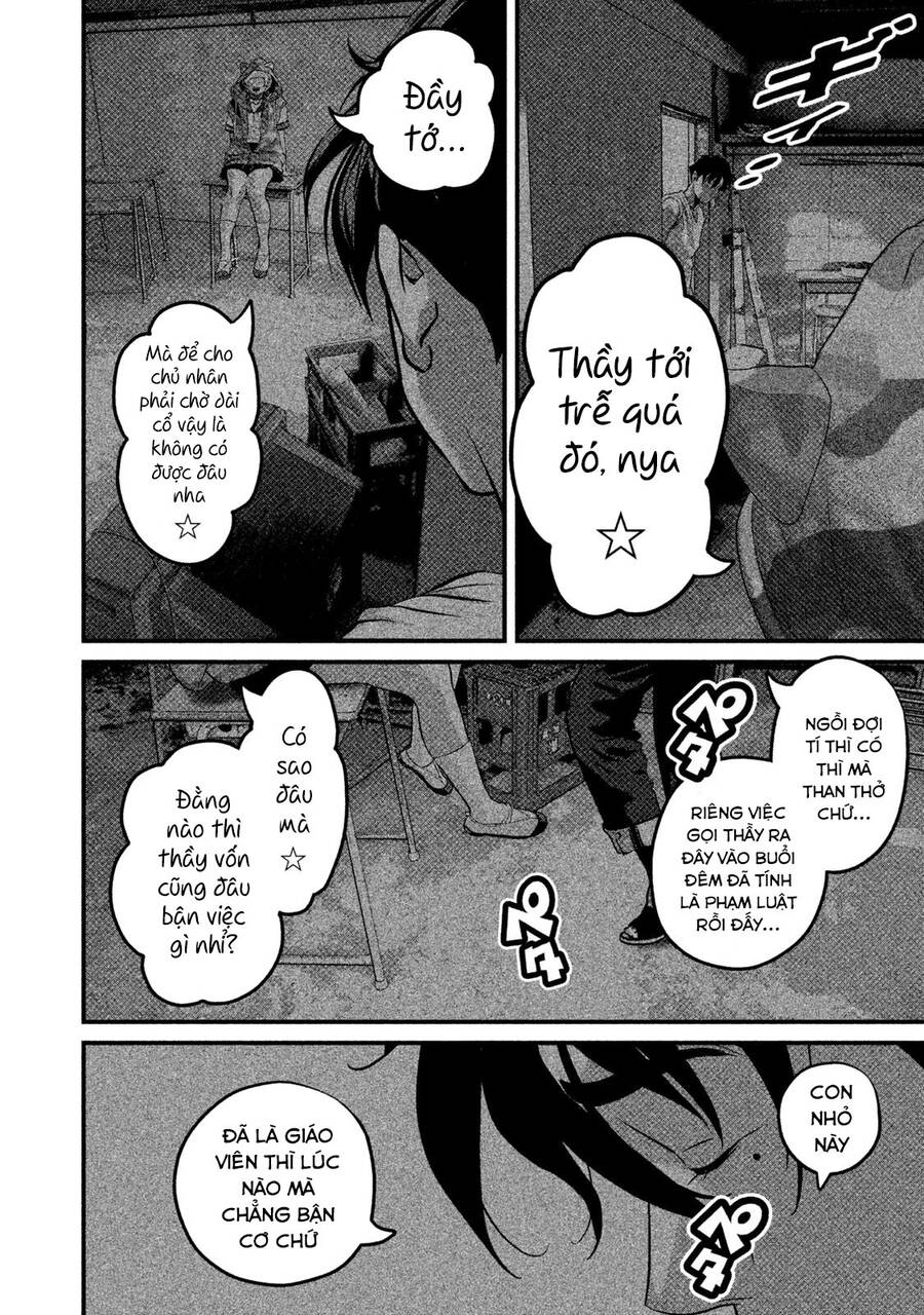 Home Room Chapter 45 - 12