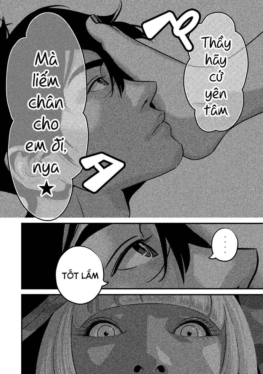 Home Room Chapter 45 - 14