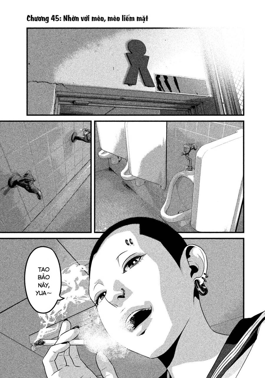 Home Room Chapter 45 - 3