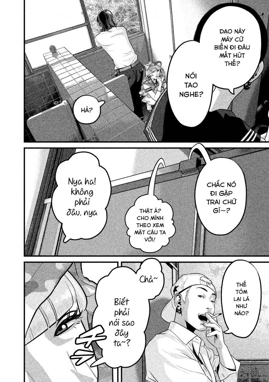 Home Room Chapter 45 - 4