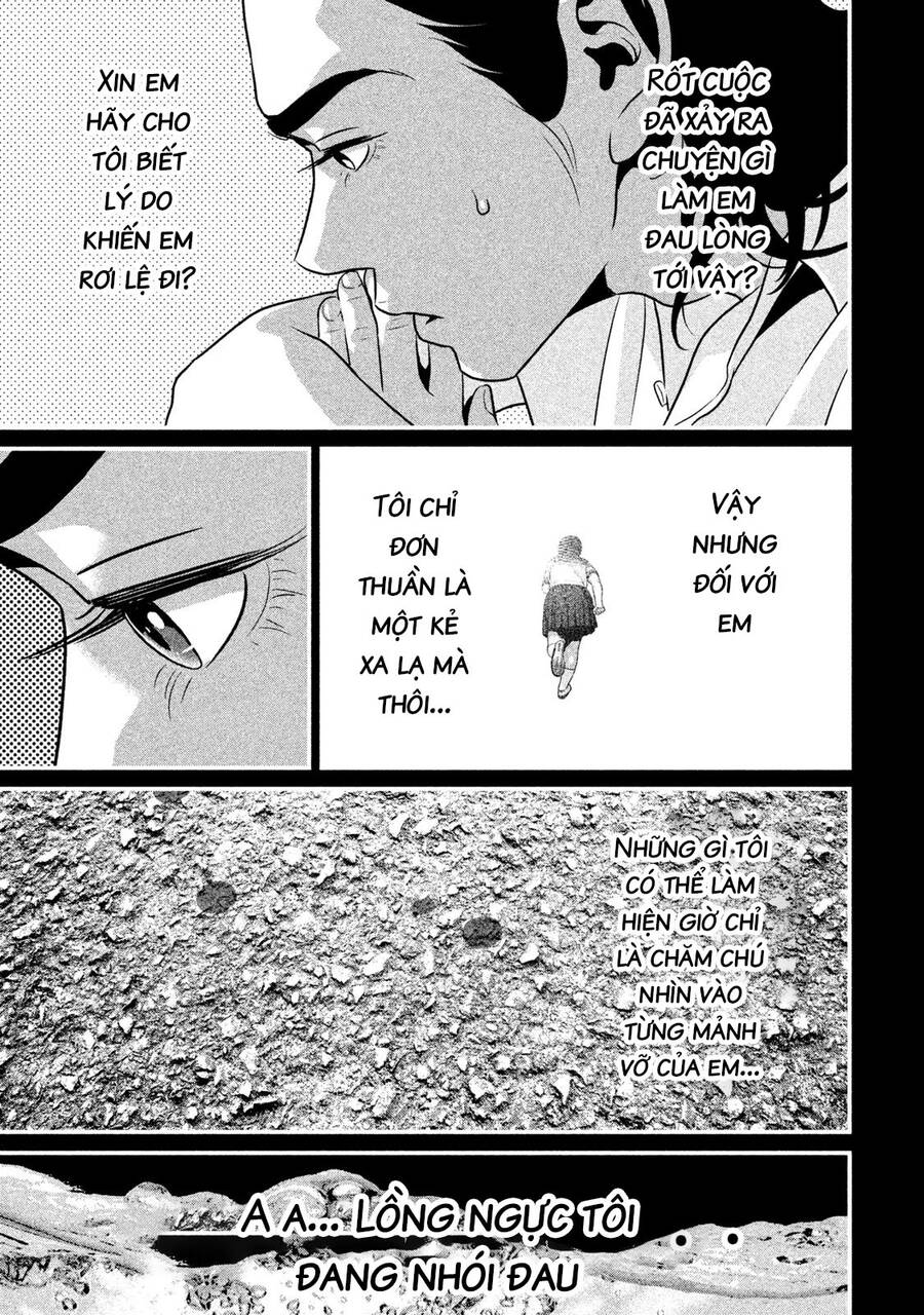 Home Room Chapter 45 - 7