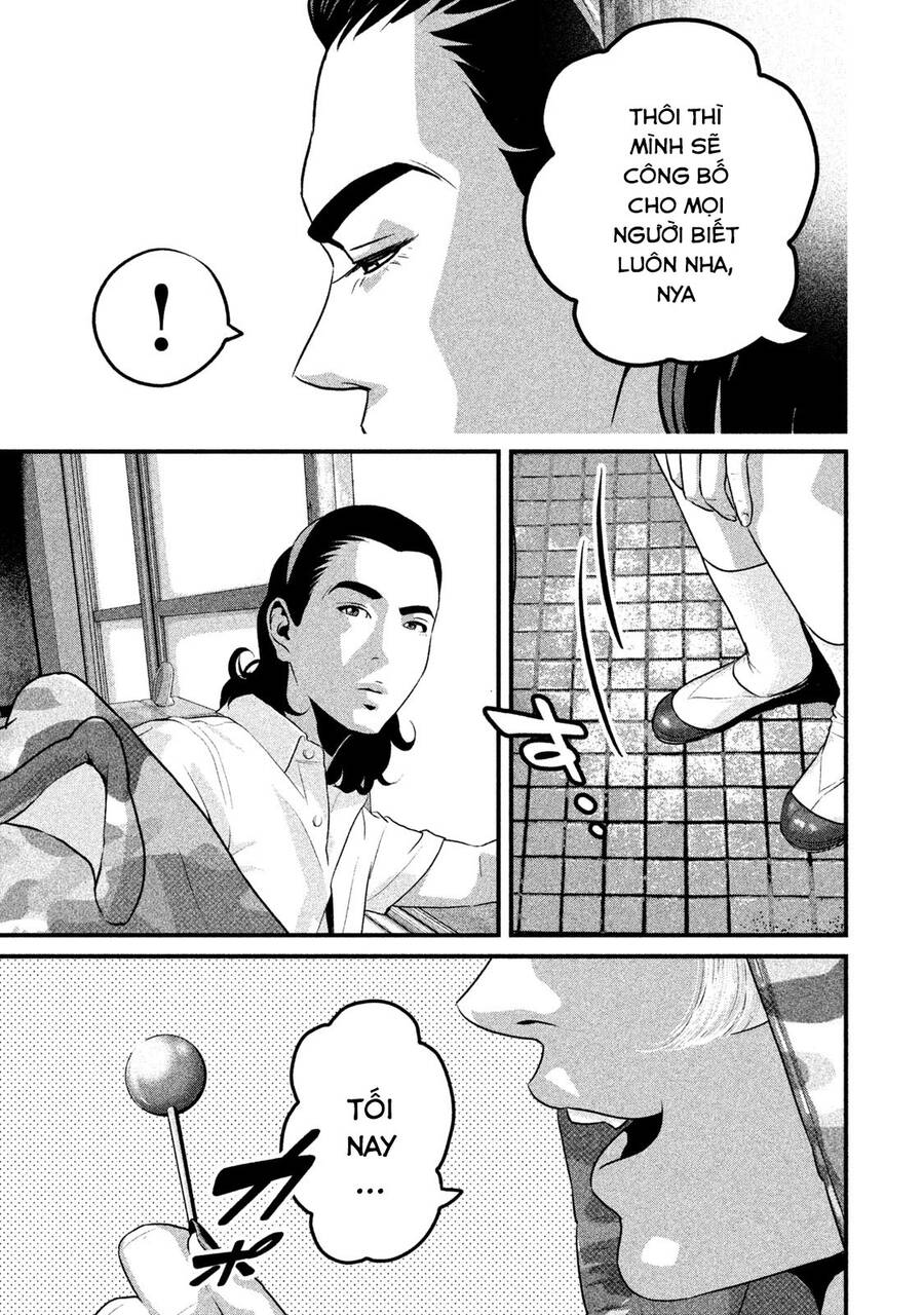 Home Room Chapter 45 - 9