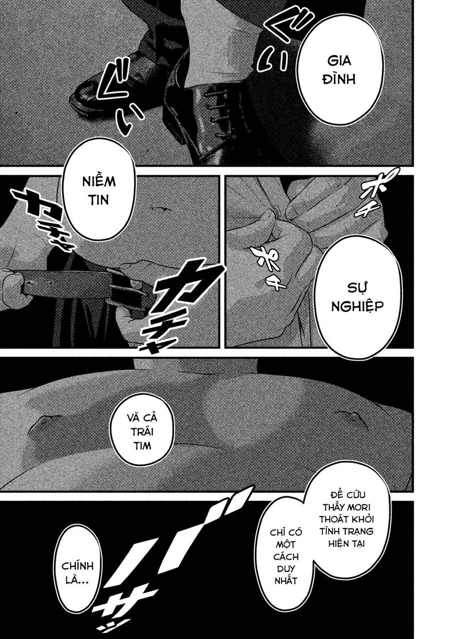 Home Room Chapter 46 - 12