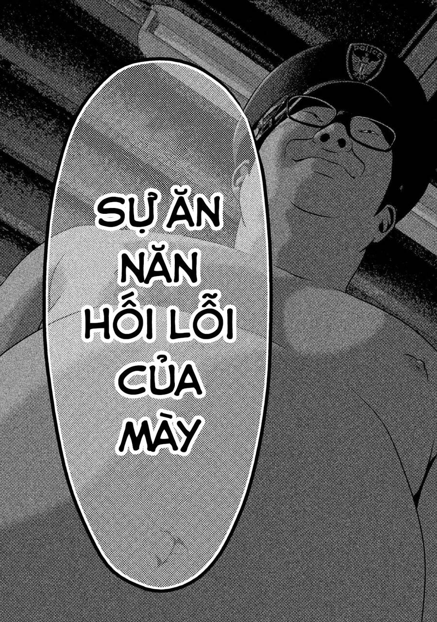 Home Room Chapter 46 - 13