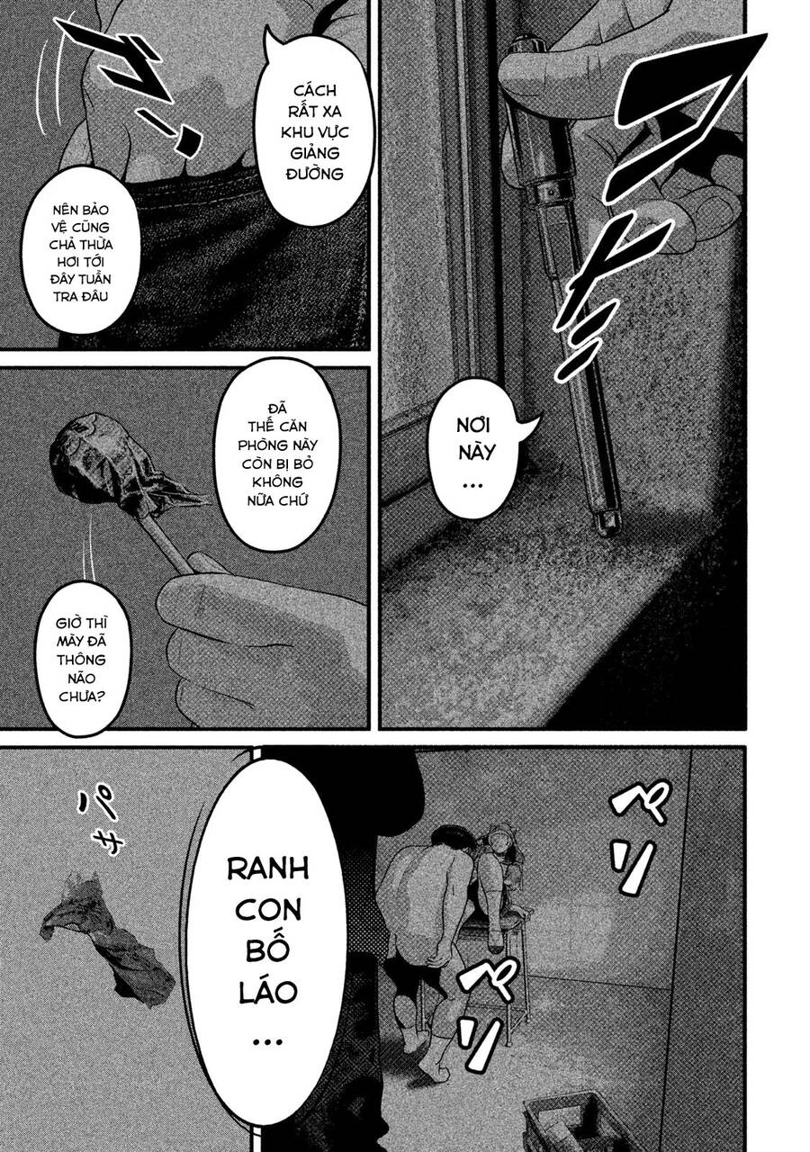 Home Room Chapter 46 - 18