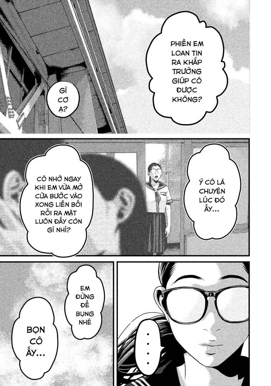 Home Room Chapter 47 - 13