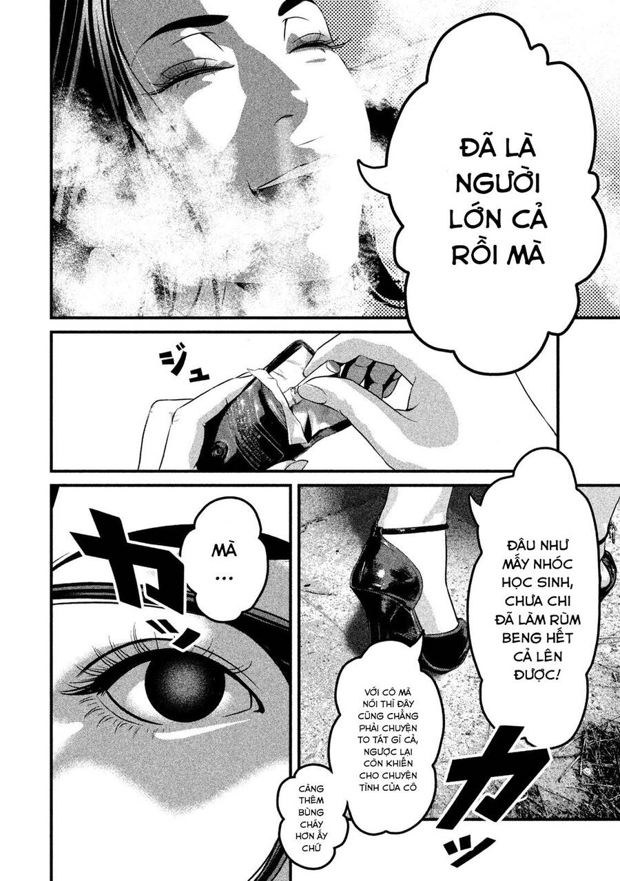 Home Room Chapter 47 - 14