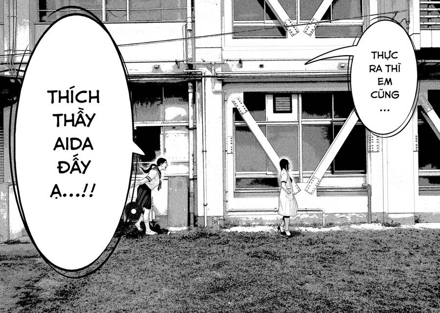 Home Room Chapter 47 - 16