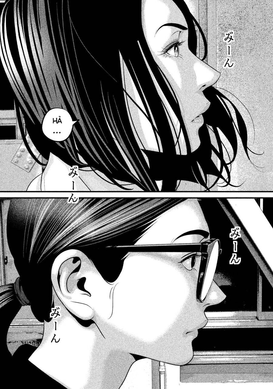 Home Room Chapter 47 - 17