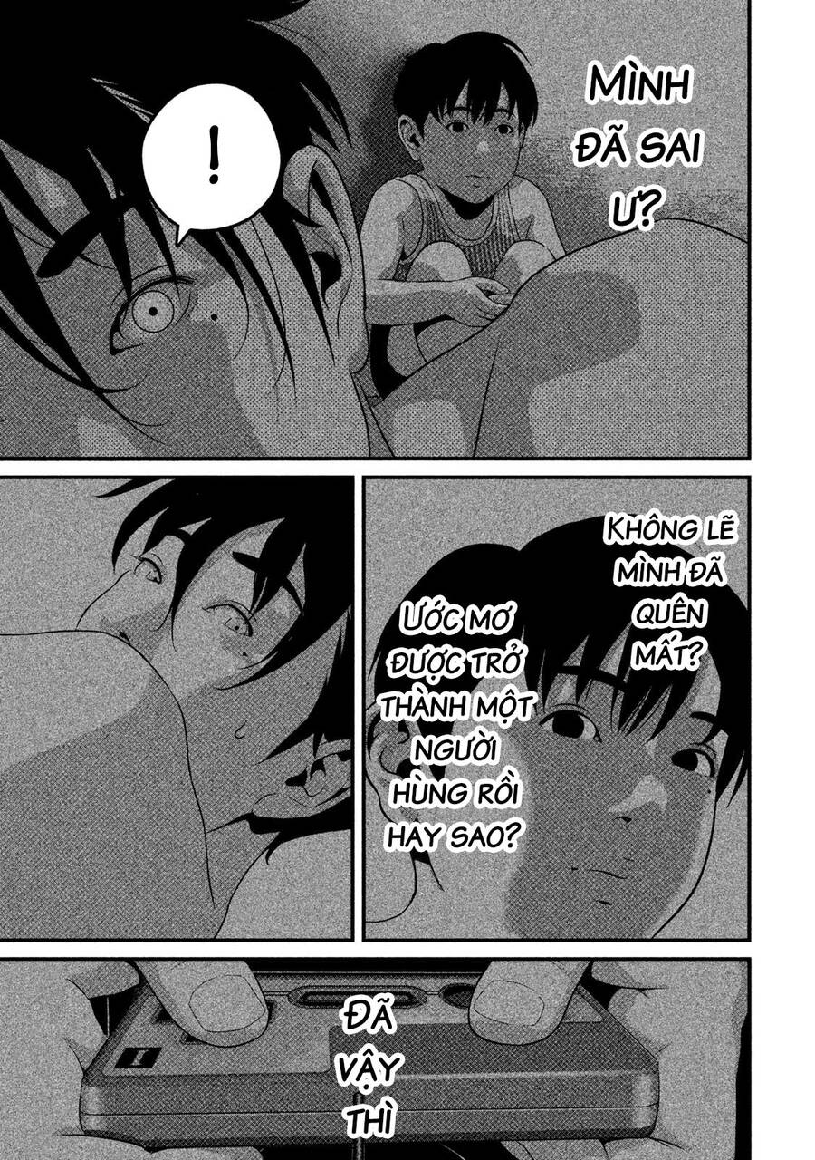 Home Room Chapter 47 - 7