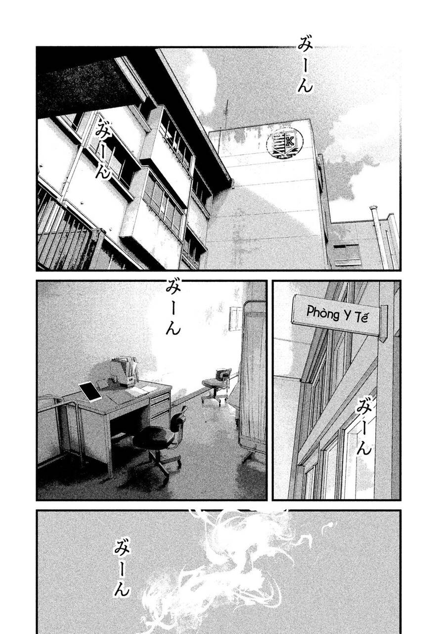 Home Room Chapter 47 - 10