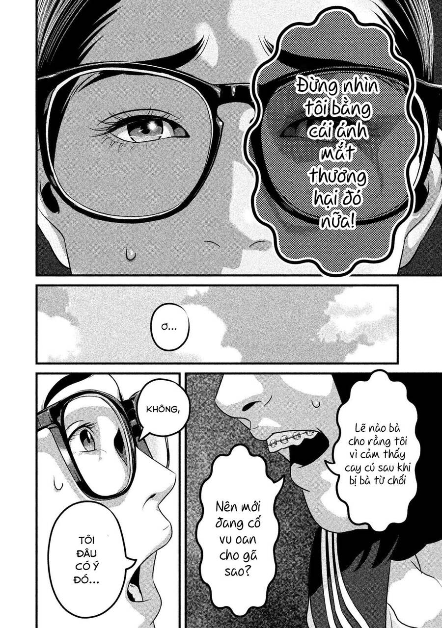 Home Room Chapter 48 - 12