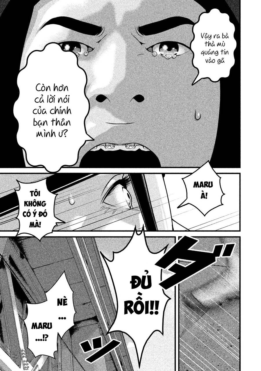 Home Room Chapter 48 - 13