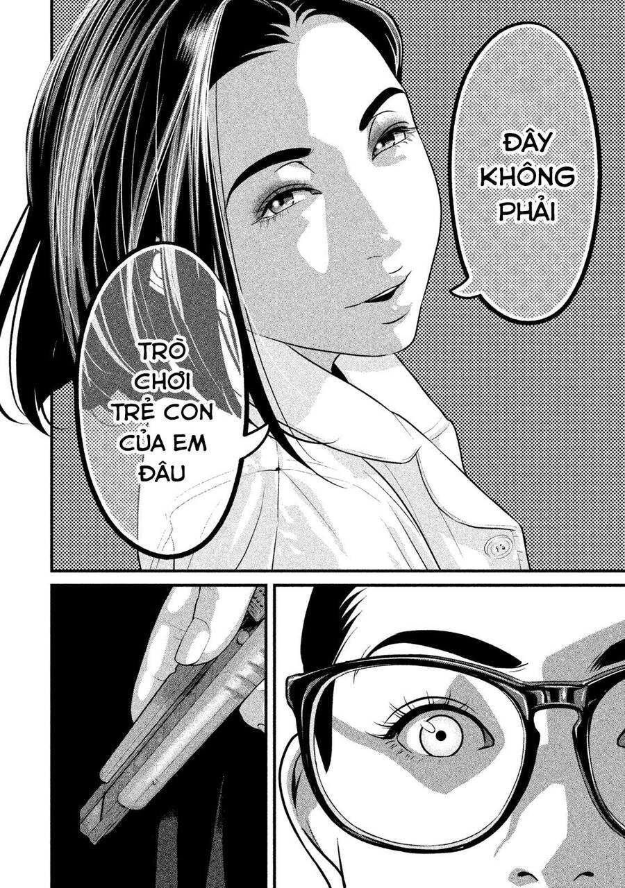 Home Room Chapter 48 - 4