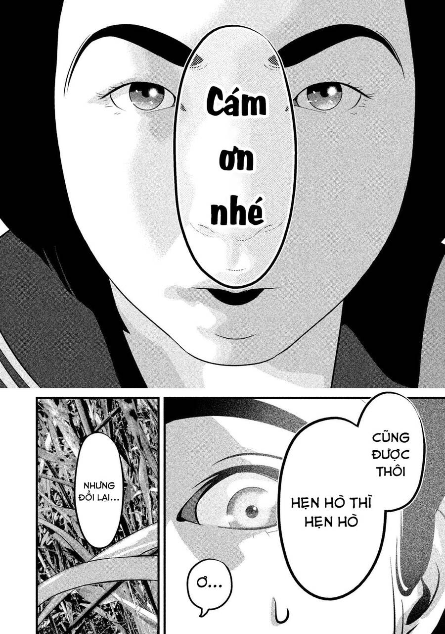 Home Room Chapter 49 - 11