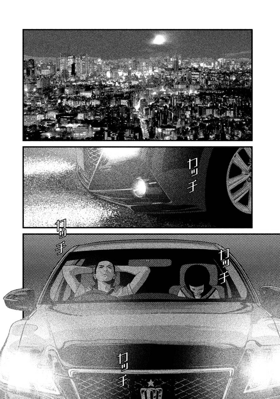 Home Room Chapter 49 - 13