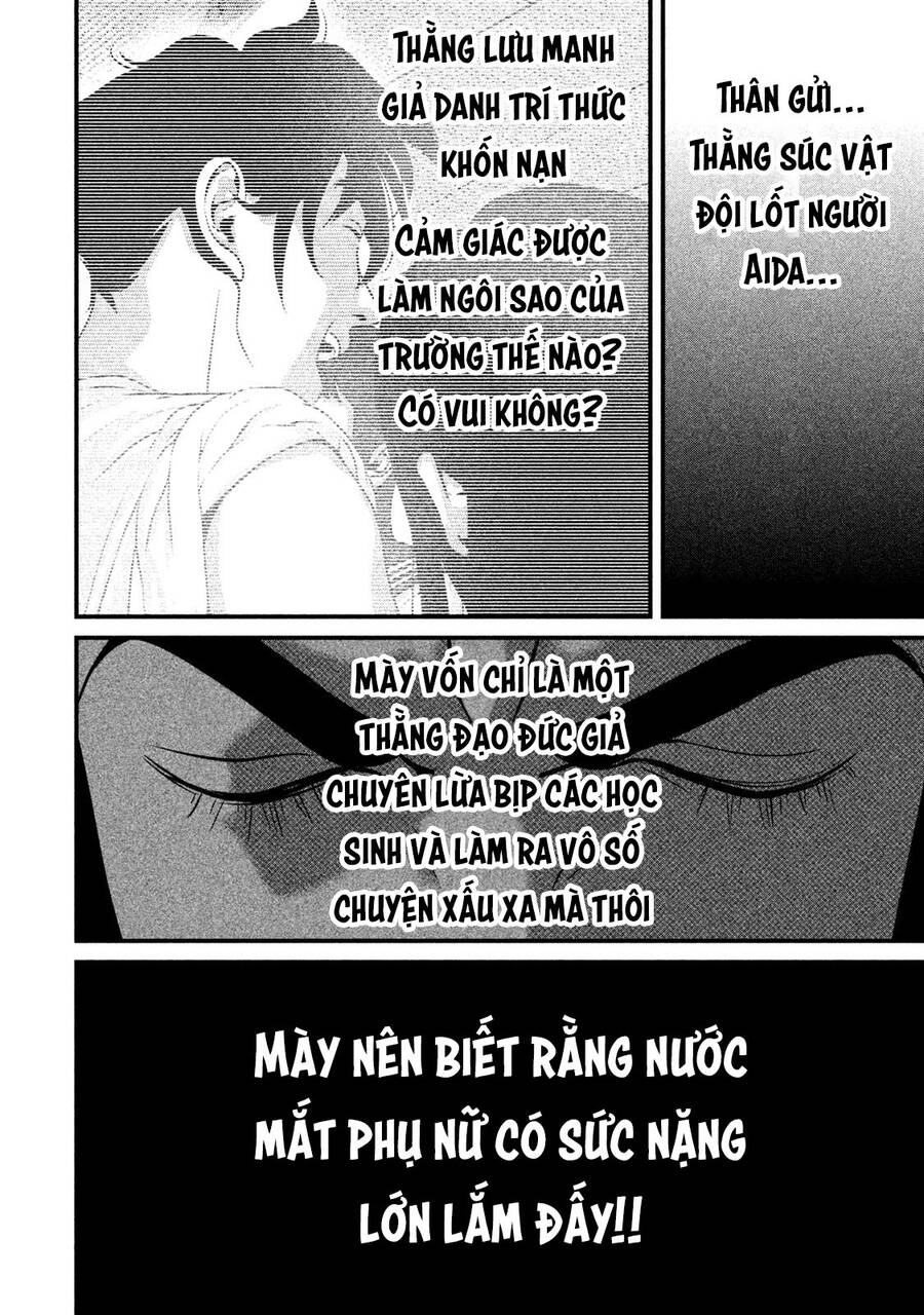 Home Room Chapter 49 - 15