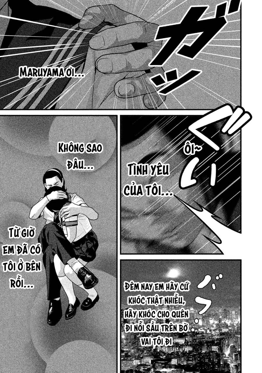 Home Room Chapter 49 - 16