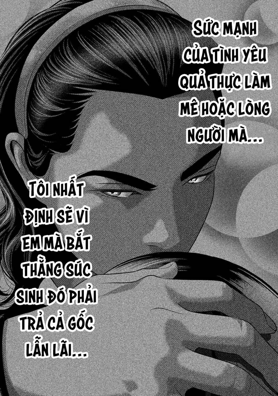 Home Room Chapter 49 - 17