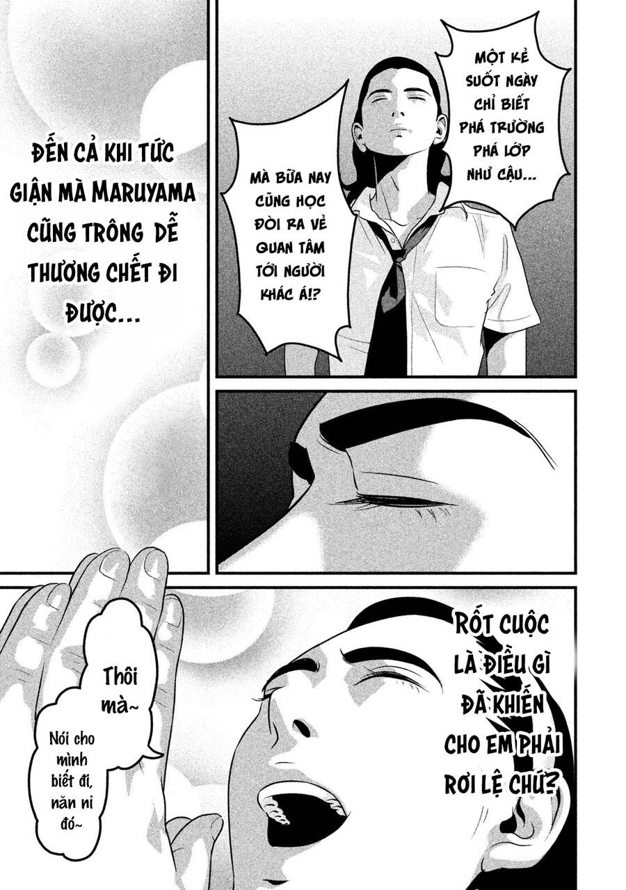 Home Room Chapter 49 - 6