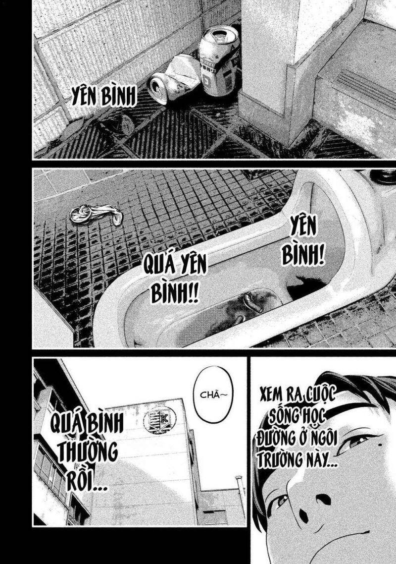 Home Room Chapter 5 - 11