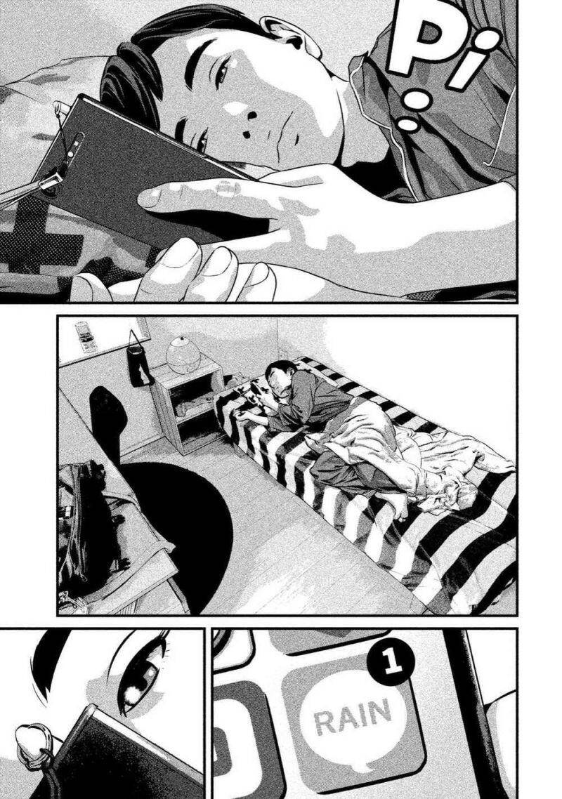 Home Room Chapter 5 - 20