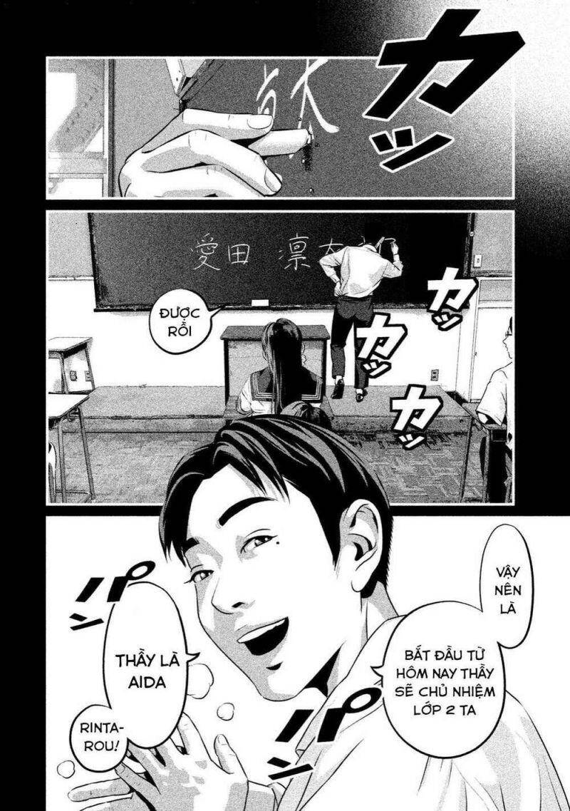 Home Room Chapter 5 - 9