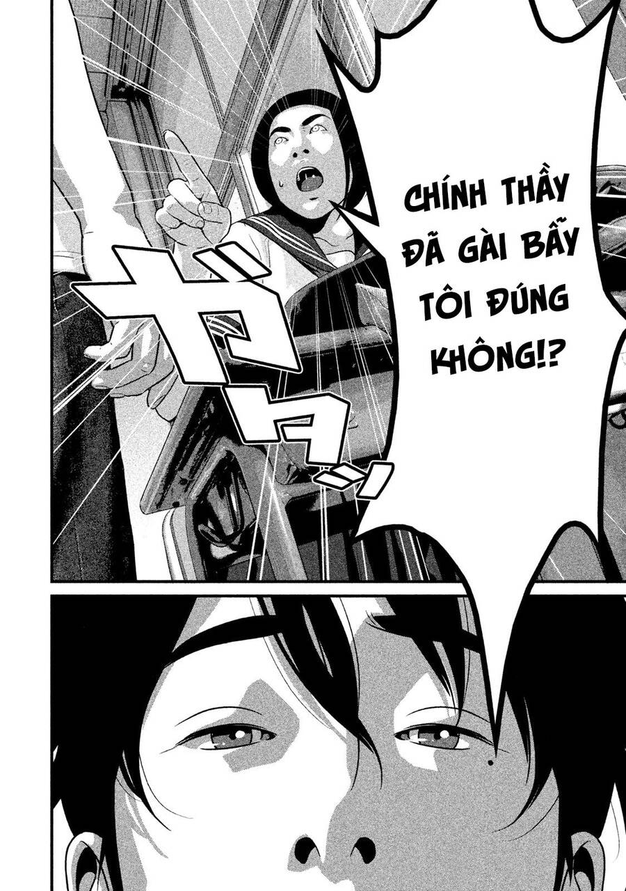 Home Room Chapter 51 - 4