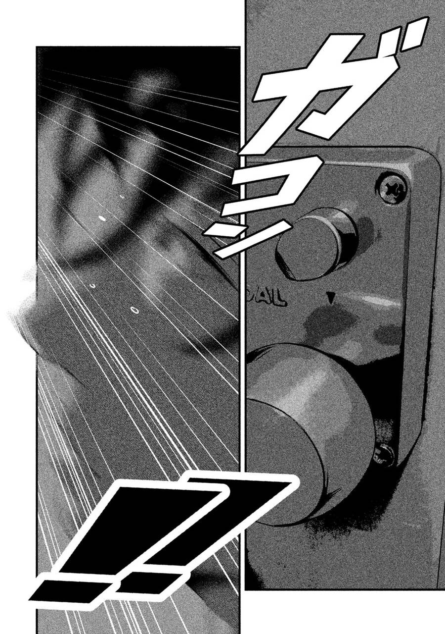 Home Room Chapter 52 - 13