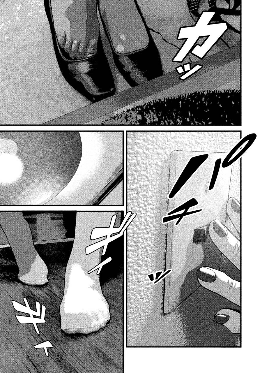 Home Room Chapter 52 - 14