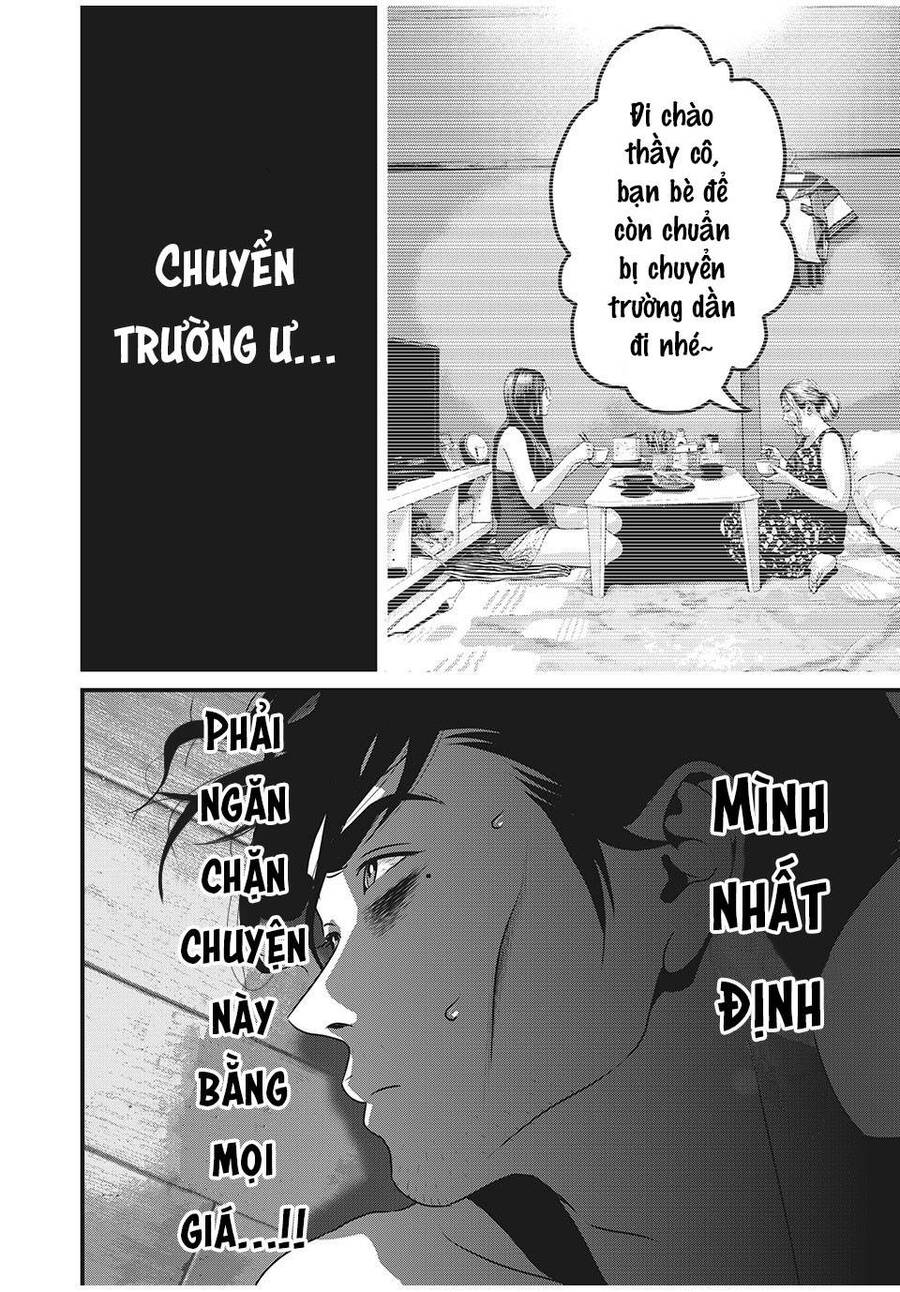 Home Room Chapter 54 - 12