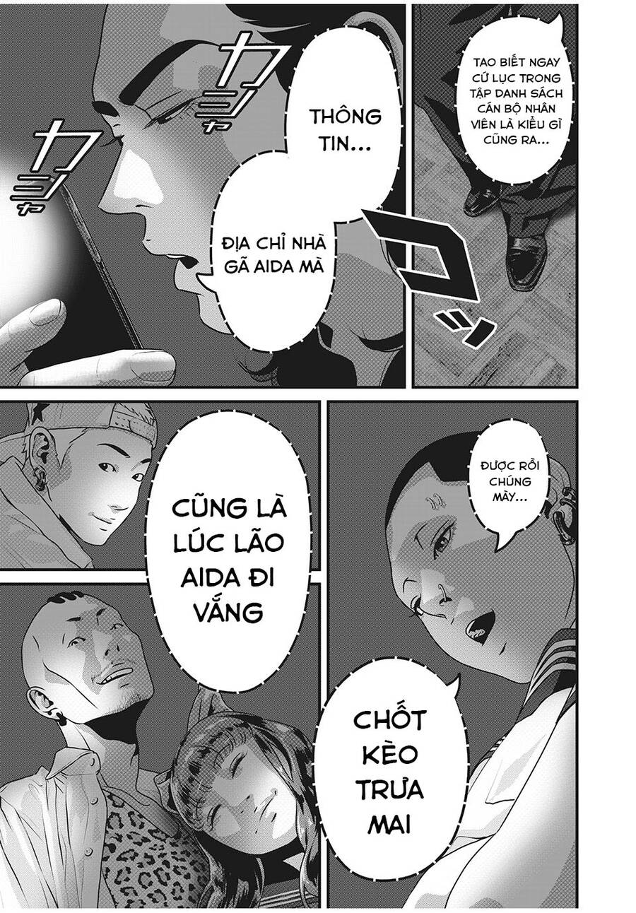 Home Room Chapter 55 - 17