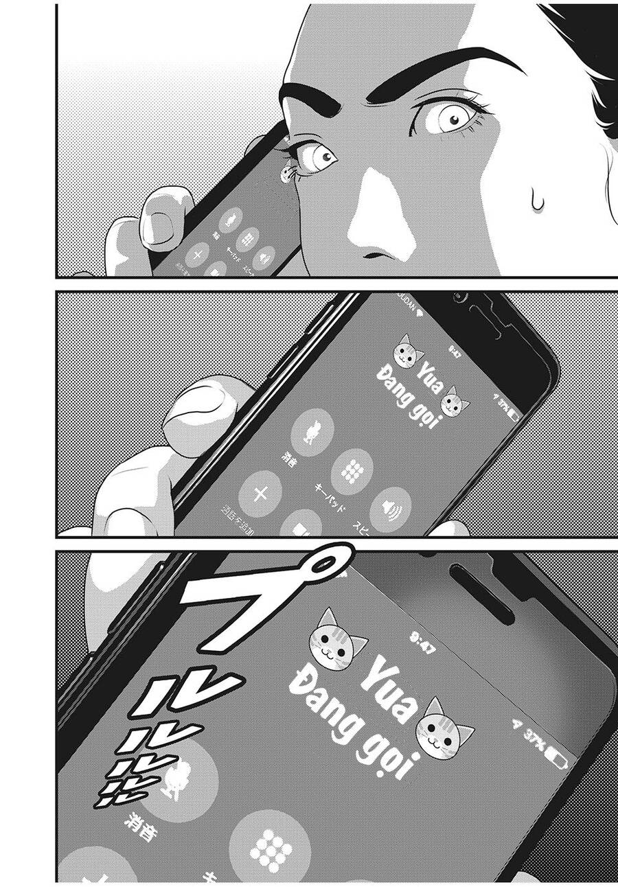 Home Room Chapter 56 - 16