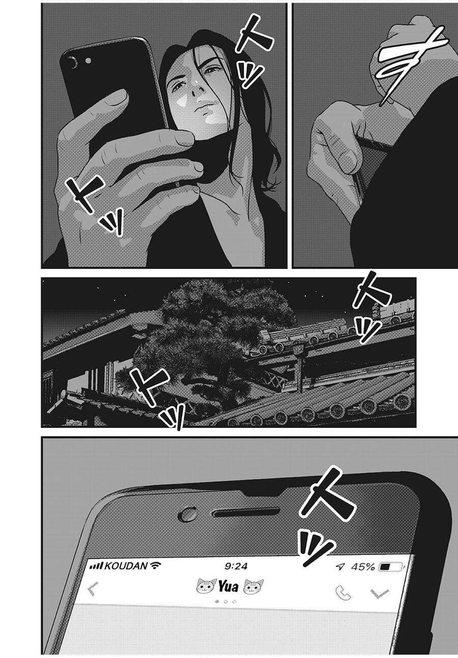 Home Room Chapter 56 - 4