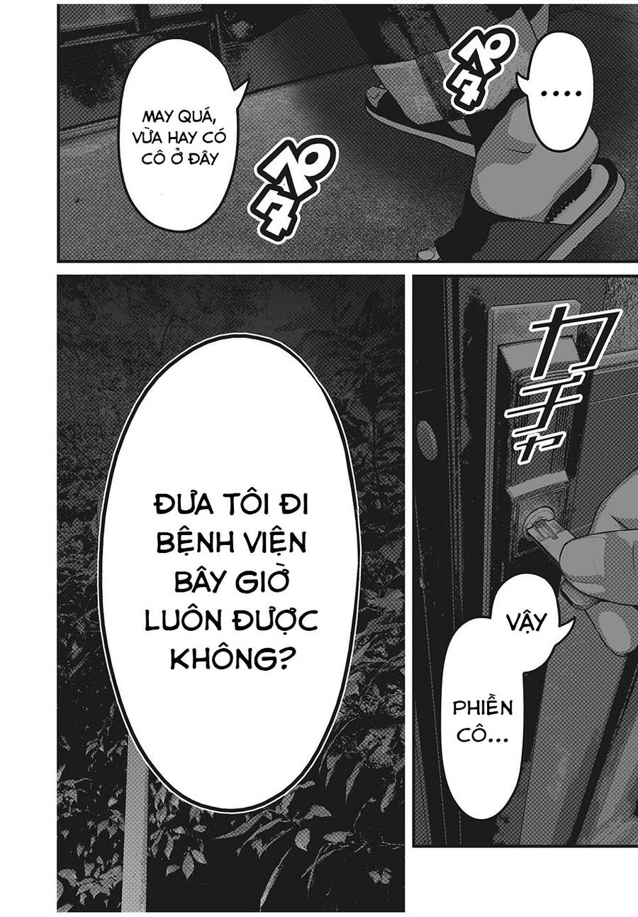 Home Room Chapter 58 - 14