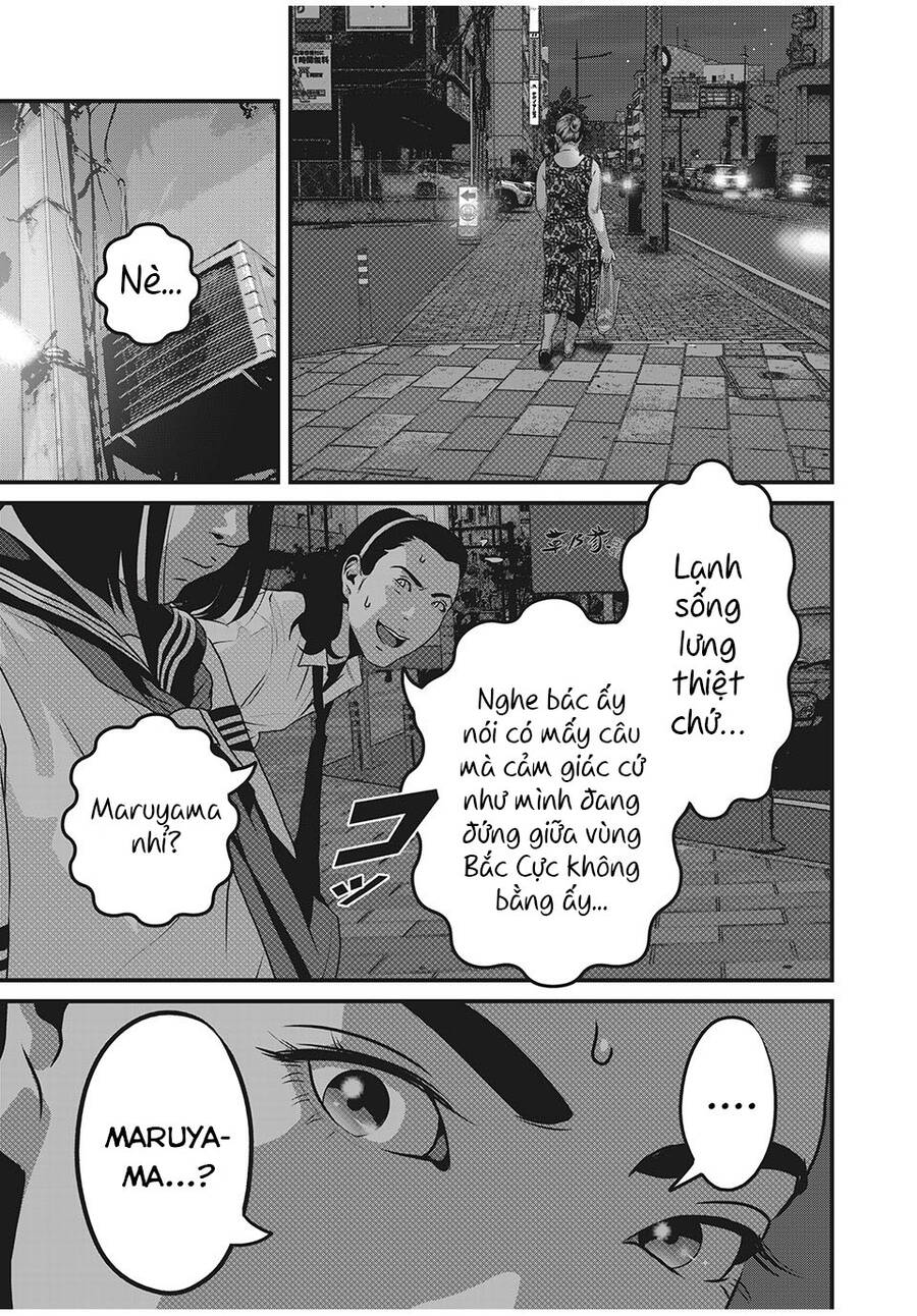 Home Room Chapter 59 - 13