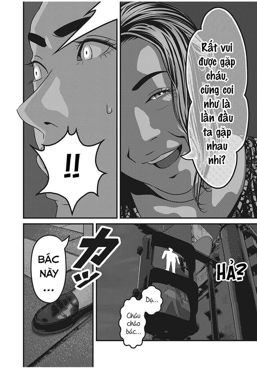 Home Room Chapter 59 - 4