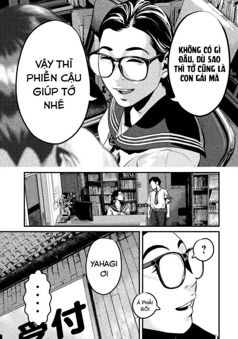 Home Room Chapter 6 - 16