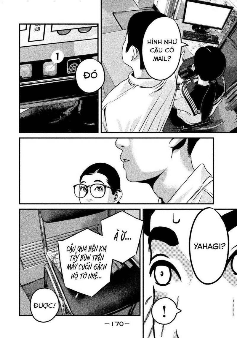 Home Room Chapter 6 - 17